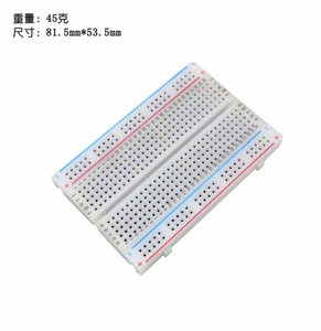Planche de <span class=keywords><strong>d</strong></span>éveloppement électronique de haute qualité à 400 points de connexion, sans soudure - Product Image 1