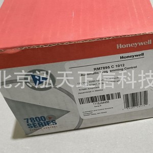 Controlador Honeywell RM7895C1012 - producto original, precio a consultar por separado, reembolso diez veces si falso. - Product Image 4
