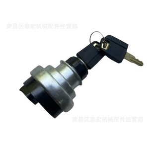 สวิตช์จุดระเบิดของแคตเตอร์พิลลาร์ 1684609 เปิด-ปิด 24 โวลต์ พลาสติก IP65 SPDT สำหรับรถตักล้อยาง - Product Image 2