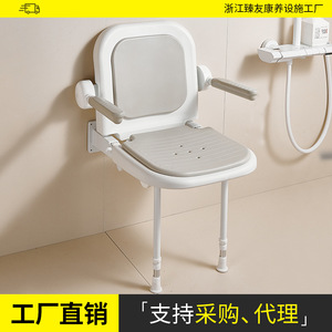Baiyurui Wall Mounted <b>Shower</b> <b>Chair</b> 150kg Load Capacity Aluminum Alloy Safety Bath Stool <b>For</b> <b>Elderly</b> And Disabled - Product Image 4