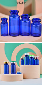 El fabricante de procesamiento y personalización suministra viales, ampollas, botellas de péptidos, botellas de esencia en polvo liofilizado. - Product Image 3