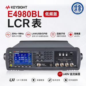 เครื่องวัด LCR ความแม่นยำสูง Keysight E4980B 0.1-100k โอห์ม ความแม่นยำ 0.05 อินเทอร์เฟซ LAN USB GPIB - Product Image 4