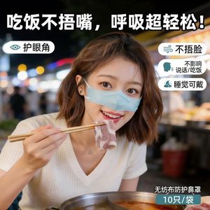 หน้ากากผ้าฝ้าย 2 ชั้น ระบายอากาศได้ดี ป้องกันฝุ่น ภูมิแพ้ ลมเย็น ใช้ได้ทุกฤดู - Product Image 3