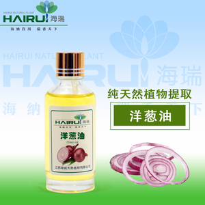 จำหน่ายน้ำมันหัวหอมแดงออร์แกนิค 100% บริสุทธิ์ เกรดอาหาร ราคาขายส่ง สำหรับใช้ในชีวิตประจำวันและเป็นวัตถุเจือปนอาหาร มีสินค้าในสต็อก - Product Image 3