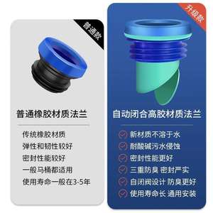 Anillo de sellado integrado triple para inodoro Morning Dew con válvula de retención, a prueba de olores y fugas, para baño - Product Image 4