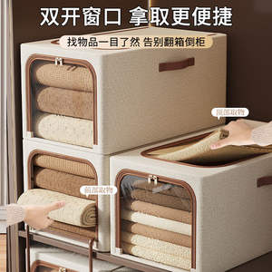 กล่องเก็บเสื้อผ้าผ้าฝ้ายลายเทียนซานทรงสี่เหลี่ยมผืนผ้า พับได้ สำหรับหอพัก ขนาดใหญ่พิเศษ ขนาดใหญ่มาก ขนาดใหญ่มากมาก - Product Image 4