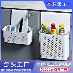Panier de rangement mural Yimei pour porte d'armoire, petite taille, organisateur de cuisine avec design perforé, polyvalent et portable - Product Image 5