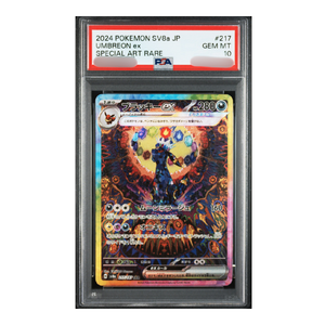 Carte Pokémon japonaise UNBREON ex SPECIAL ART RARE authentique originale de haute valeur, objet de collection, utilisée - Product Image 1