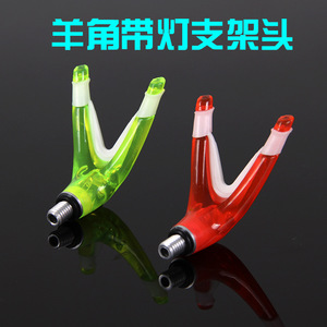 Support de tête de corne de cerf lumineux pour épuisette de pêche, en ABS léger, avec 8 écrous inclus - Product Image 4