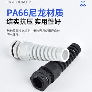 Passe-câble JIAF NPT1/2 M12 12-27mm en nylon étanche pour la protection des câbles - Product Image 3