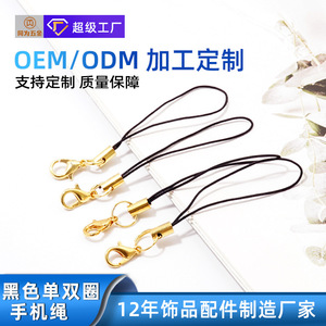 Gold Plated Phone Lanyard Black Single Double Loop <b>Metal</b> Lobster Buckle Strap 55 70 72 56mm Mobile Accessory - Product Image 4