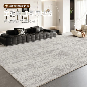 Tapis de salon EIFFEL HOME, 1 cm d'épaisseur, rayé, couleur unie, facile à nettoyer, confortable, élégant, pour un espace chaleureux - Product Image 1