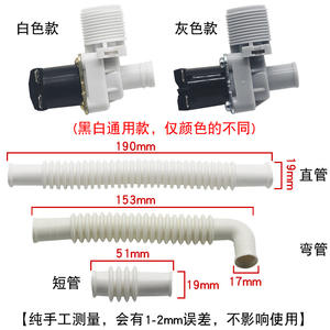 Vanne de commande de machine à laver entièrement automatique, interrupteur d'arrivée d'eau, électrovanne universelle, buse double extrémité - Product Image 2