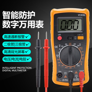 Multímetro Digital VC830L 600V 10A con Pantalla LED, Rango Automático, Probador de Voltaje, Corriente y Resistencia - Product Image 1