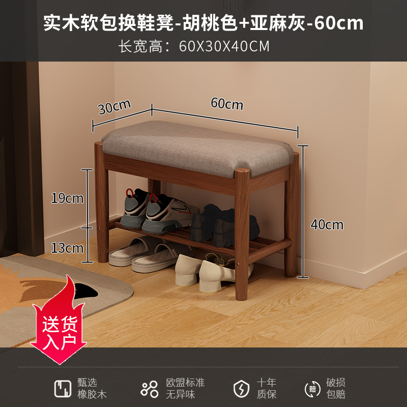 Walnut-colored 60cm stool with gray seat [Delivery included]
