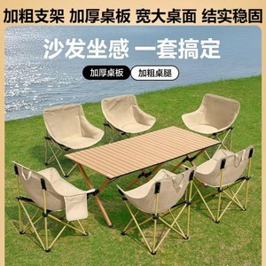 Camping <b>Folding</b> Egg Roll <b>Table</b> Carbon Steel 151x69x45cm Portable Outdoor Picnic Use - Product Image 5