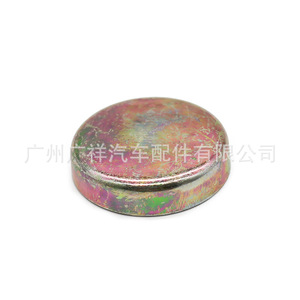 Tapón de Agua del Bloque de Cilindros Mf665538 para Motor 6G72 Mitsubishi, Pieza de Repuesto - Product Image 4
