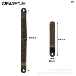 Charnière de support 64x10mm en bronze style rustique pour coin de boîte en bois F2 - Product Image 2