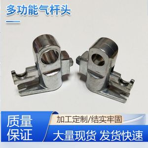 Raccord en alliage pour vérin à gaz Fengheng FH16013, style moderne et simple, pour pièces de vérin à gaz - Product Image 4