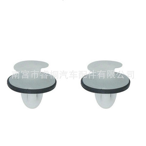 Clip de fixation de panneau de porte Shuangxuan 699251 W705254S300 en plastique pour réparation et remplacement Peugeot Renault Ford - Product Image 1