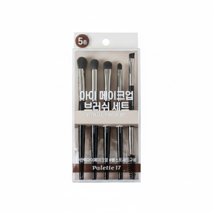 High Quality 17 Palette Eye Makeup <b>Brush</b> Set 5 Piece Kit at an Economical Price - Product Image 2