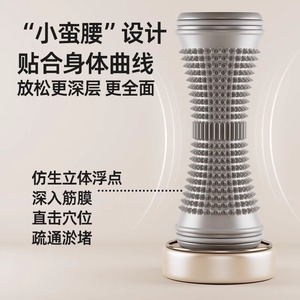 Foot Massage <b>Roller</b> Plantar Fascia Relief Yoga Stretching <b>Tool</b> Unisex Fitness Equipment - Product Image 3