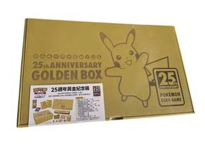 <span class=keywords><strong>Carte</strong></span> à collectionner japonaise originale scellée YS, édition limitée 25e anniversaire, coffret cadeau avec caractères dorés, ensemble complet de cartes à collectionner - Product Image 5