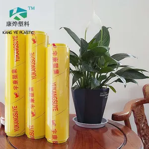 China fabriek duidelijk voedsel verpakking film food grade PVC vershoudfolie plastic wrap