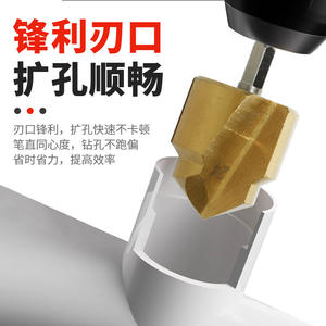 Broca hexagonal PPR personalizada para taladro eléctrico, kit de herramientas para perforar tuberías de agua de plástico y abrir agujeros - Product Image 2