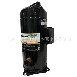 คอมเพรสเซอร์แบบสโครล Emerson Copeland รุ่น VR94KS-TFP-522 8 แรงม้า สำหรับเครื่องปรับอากาศ ปั๊มความร้อน และระบบทำความเย็น - Product Image 4