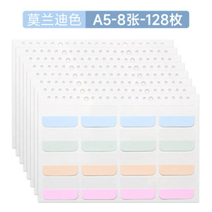 Étiquettes autocollantes transparentes Morandi pour indexation, notes adhésives chinoises, marque-pages pour classement et classification de livres à feuilles mobiles - Product Image 3