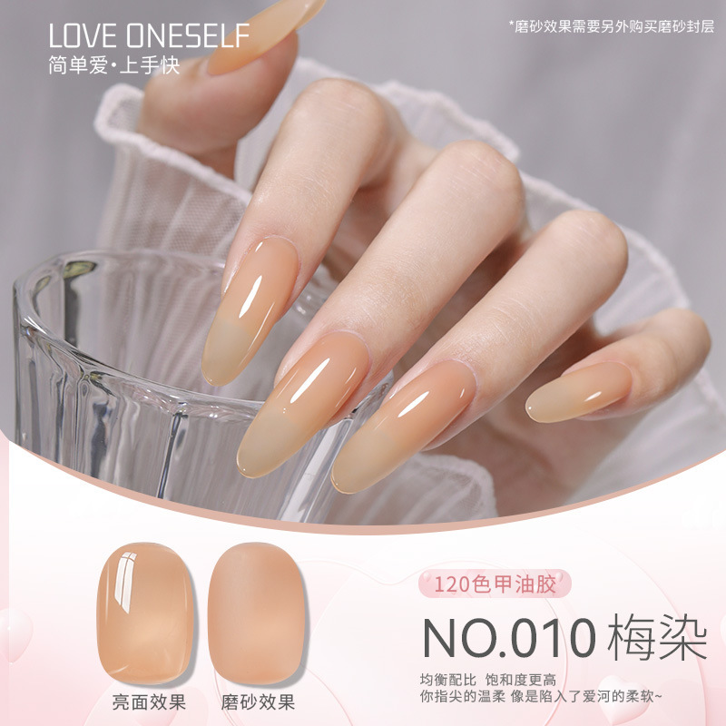 No010 colorant prune