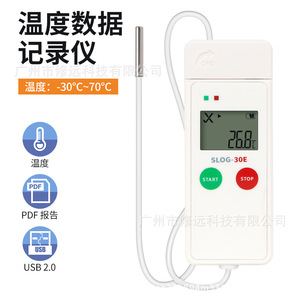 Slog 30h <b>Temperature</b> Humidity <b>Data</b> <b>Logger</b> With Usb Interface Lcd Display For Cold Chain Food Transportation Recording - Product Image 3