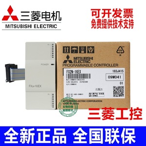 มิตซูบิชิ อิเล็คทริค FX2N-16EX โปรแกรมเมเบิลคอนโทรลเลอร์ 16 I/O ดิจิตอลอินพุต ผลิตในญี่ปุ่น - Product Image 1
