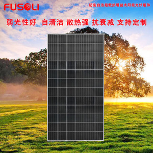 Panel Solar Fusoli 355W PERC 166mmx166mm Monocristalino Para Techos Residenciales y Comerciales - Product Image 1