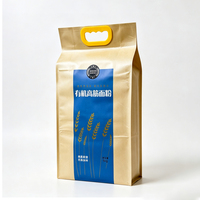Prix d'usine Matériau de qualité alimentaire Logo personnalisé Agriculture Farine de blé Riz Sacs d'emballage en papier