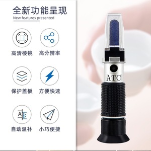 เครื่องวัดความหวานแบบพกพา Xiuyuan 0-32 บริกซ์ สำหรับวัดปริมาณน้ำตาลในไวน์และวัดความหวาน - Product Image 5