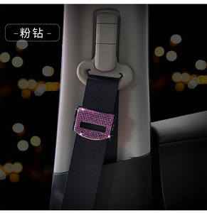 Clip de Hebilla de Cinturón de Seguridad de Coche con Diamantes Universales al por Mayor, Tope de Clip de Fijación de Cinturón de Seguridad de Coche, Accesorios de Coche Brillantes - Product Image 4