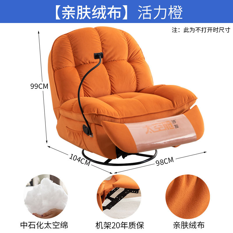 Tejido polar agradable para la piel - Naranja vibrante