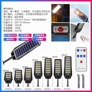 Farola Solar de 6 V y 5 W con Luces LED ESMARTER para Exteriores, Iluminación para el Hogar y el Patio - Product Image 6