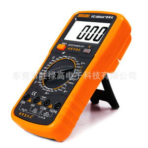 Multímetro Digital Fuxin G VC9804A Plus 1000V 20A con Medición de Temperatura, Frecuencia y Capacitancia - Product Image 5