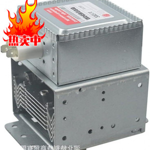 Tube électronique de chauffage OEM pour four à micro-ondes, accessoire magnétron 2M248H - Product Image 3