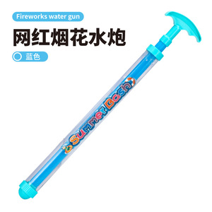 Pistolet à eau feu d'artifice 41,5 cm, haute pression, pulvérisateur extractible, jouets d'extérieur, style feu d'artifice, <span class=keywords><strong>jouet</strong></span> pulvérisateur d'eau - Product Image 4