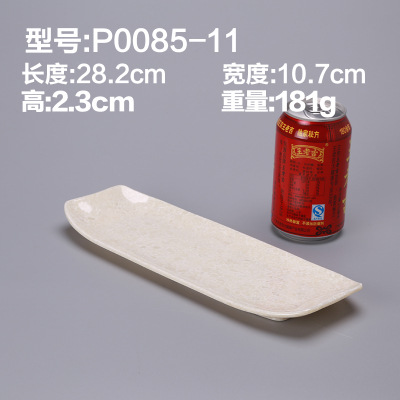 P0085-11