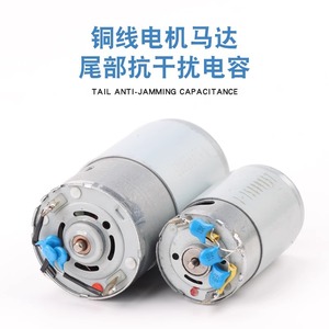 Moteur à balais CC 36V Qiliss Mini BSD101 102 pour tournevis électrique, assemblage de précision - Product Image 5