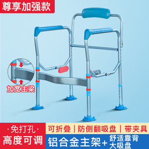 Barre de sécurité pliable pour toilettes et salle de bain, réglable, pour personnes âgées et handicapées, avec accoudoir mural rabattable - Product Image 6