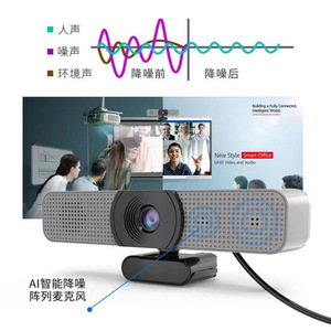 Caméra de conférence USB C920 2K avec champ de vision de 120°, mise au point automatique, 60 ips pour petites salles de réunion et salles de travail collaboratif (Utilisation informatique) - Product Image 3