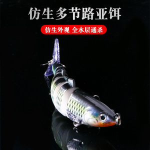 Señuelo de Pesca Yajie Multisegmentado, 11cm 26g, Señuelo Artificial Duro para Pesca de Lubina - Product Image 2