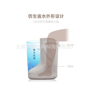 <b>Knee</b>-<b>High</b> EVA Foot Bath Boot YY653 Insulative For Middle Aged And Elderly - Product Image 2