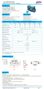 Transductor de Corriente NJXSE B14A 5A 10A 20A 50A 100A 200A / 4V 10V 4-20mA Sensor de Corriente Precio de Fábrica - Product Image 3